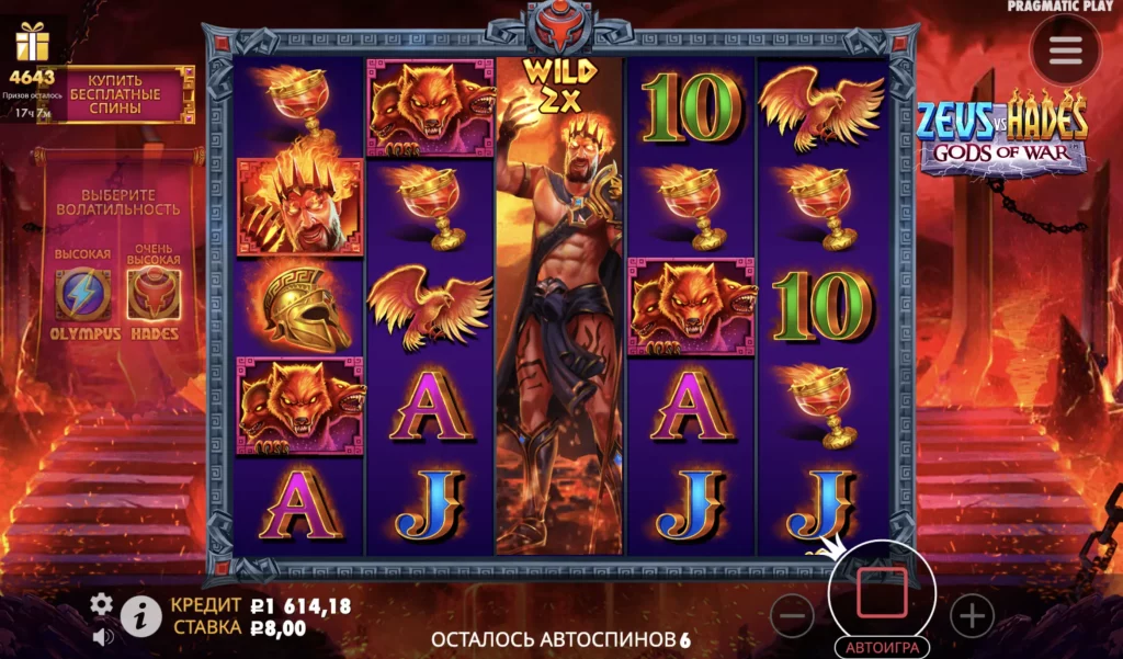 Juego de dinero Hades