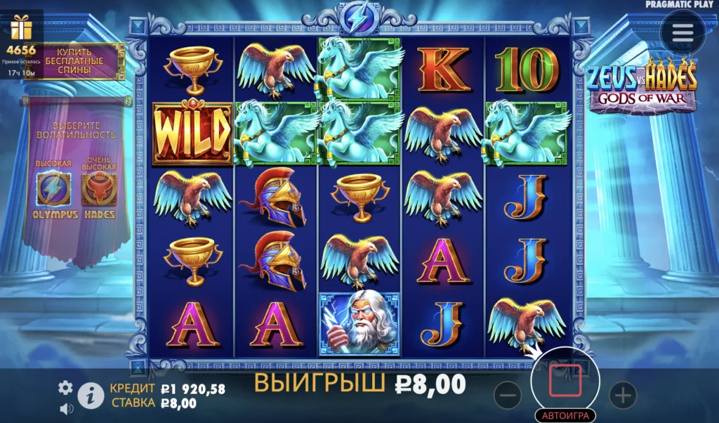 Juego de dinero Zeus